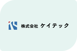 雨漏り対策・防水工事は「株式会社ケイテック」へ